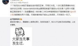 网安爆料行凶事件最新,真相背后揭露黑暗面