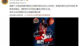 巨人最新爆料消息在哪看,揭秘神秘地点，精彩内容抢先看！