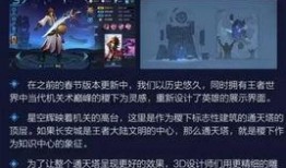 高陵英雄最新版本爆料视频,全新技能与剧情，带你领略英雄传奇新篇章