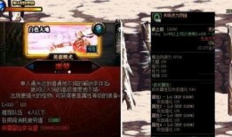 dnf8月份最新爆料,神秘职业登场，全新副本等你挑战！