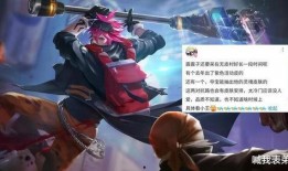 对抗路皮肤最新爆料