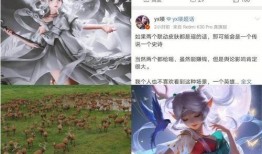 瑶新皮肤活动最新爆料,神秘爆料，全新视觉盛宴即将开启！